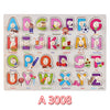 Baby Hand Grasp Puzzle
